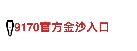 19体育靠谱吗-专业机械企业公司